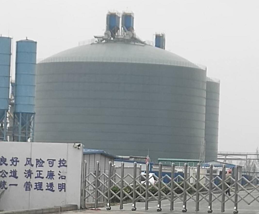 威信4万吨粉煤灰储存库